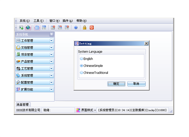 選擇化工ERP系統(tǒng)的重要因素是什么？