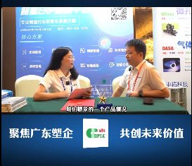 順景—專注制造業(yè)數(shù)智化系統(tǒng)解決方案，業(yè)績實(shí)現(xiàn)逐步增長